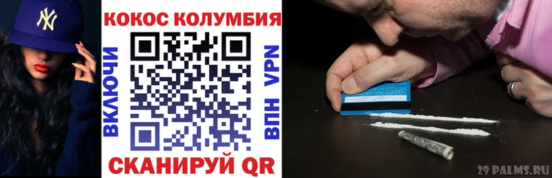 КОКАИН Эквадор  Купить  Хасавюрт 