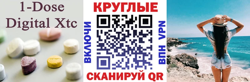 Купить  Хасавюрт  Ecstasy mix 