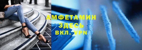 альфа пвп VHQ Остров