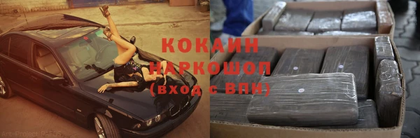 MDMA Осташков