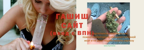 дживик Осинники