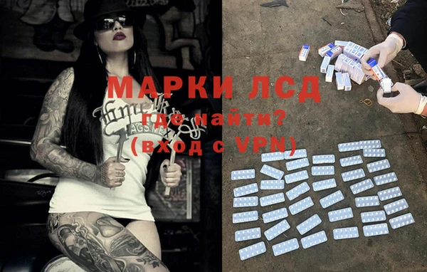 MDMA Осташков