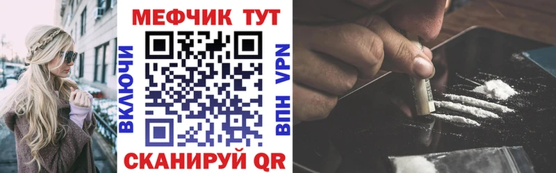 Купить закладки Хасавюрт МЯУ-МЯУ мука