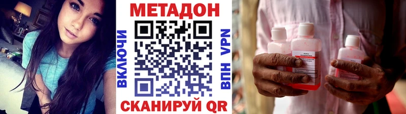 Купить закладки  Хасавюрт  Метадон methadone 